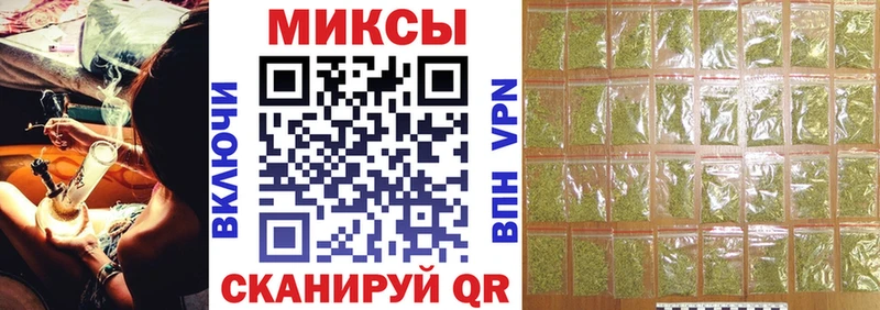 Бутират бутик  Томмот 
