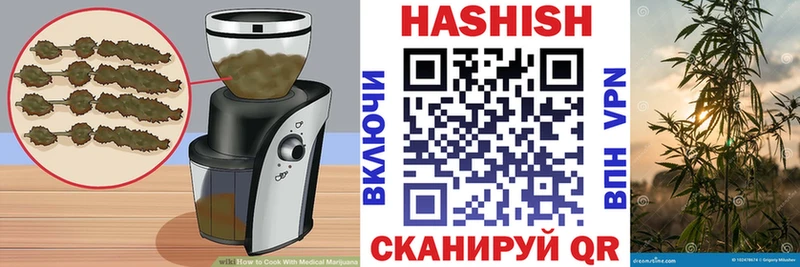 Печенье с ТГК марихуана  mega ONION  Томмот  купить закладку 