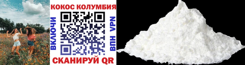 где найти   Томмот  COCAIN Эквадор 