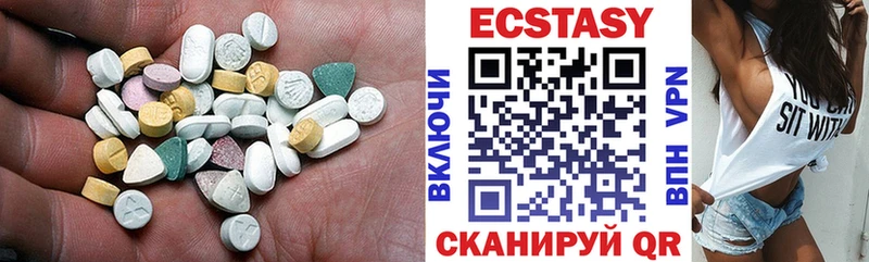 Ecstasy круглые  Томмот 