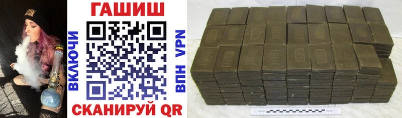 ГАШ hashish  Томмот 