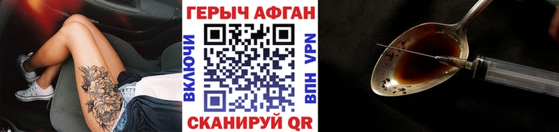закладка  Томмот  Героин белый 