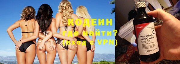 кристаллы Магадан