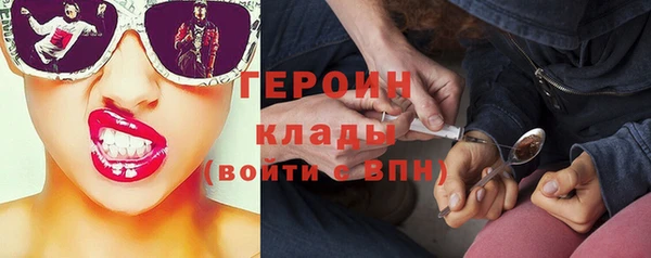 амфетамин Домодедово