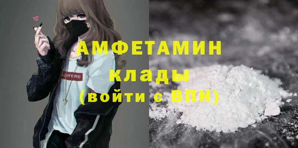 мескалин Магас