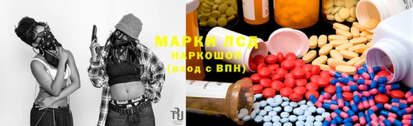 мескалин Магас