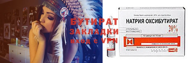 мескалин Магас