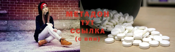 альфа пвп Майский
