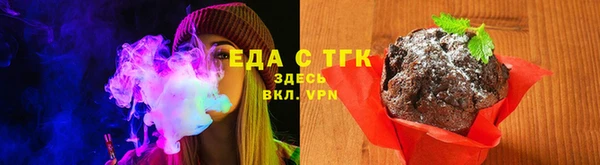 кристаллы Магадан