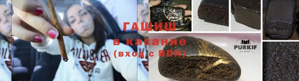 альфа пвп Майский