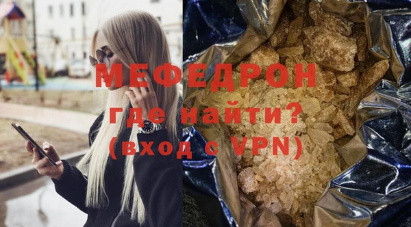 мескалин Магас