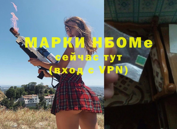 мескалин Магас