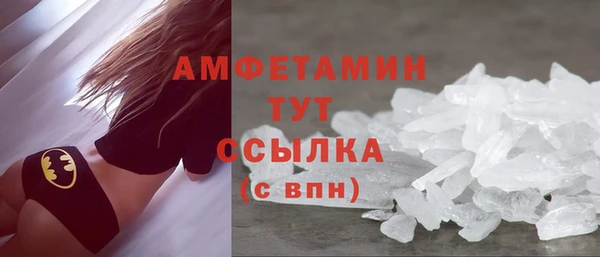 мескалин Магас