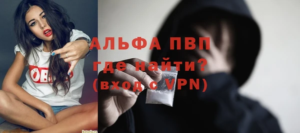 кристаллы Магадан