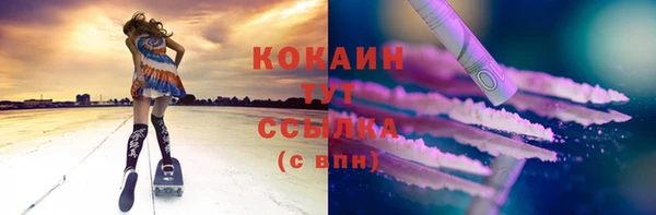 кристаллы Магадан