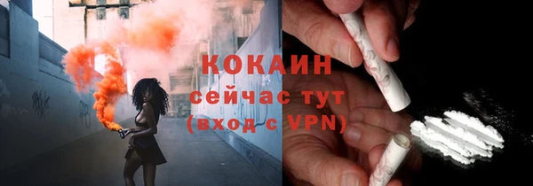 кристаллы Магадан