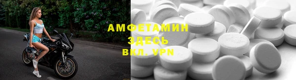 альфа пвп Майский