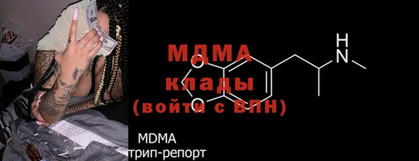альфа пвп Майский