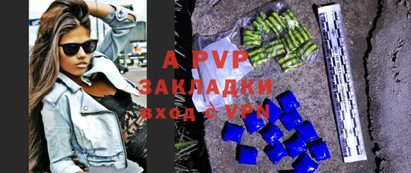 мескалин Магас