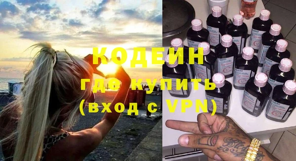 кристаллы Магадан