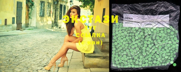 MDMA Лихославль