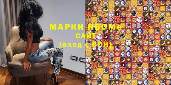 кристаллы Магадан
