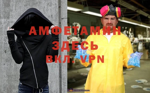 кристаллы Магадан