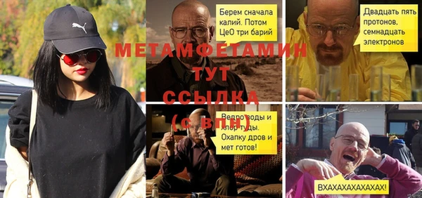 кристаллы Магадан