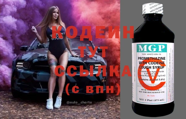 кристаллы Магадан