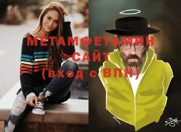 мескалин Магас