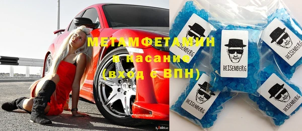 кристаллы Магадан