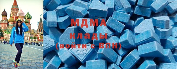 альфа пвп Майский