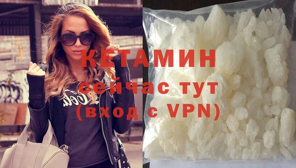 альфа пвп Майский