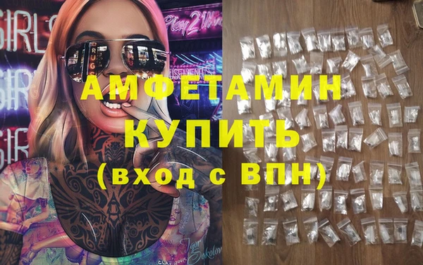 альфа пвп Майский