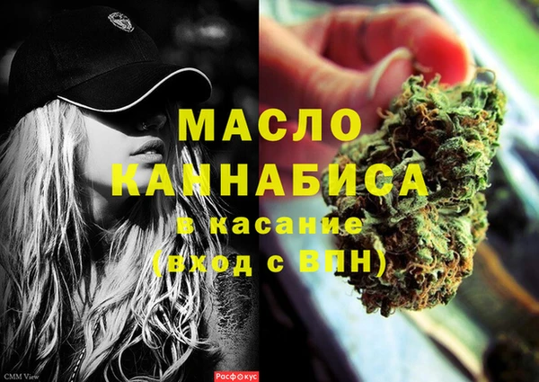 альфа пвп Майский