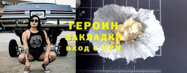 мескалин Магас