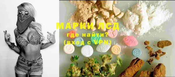 кристаллы Магадан