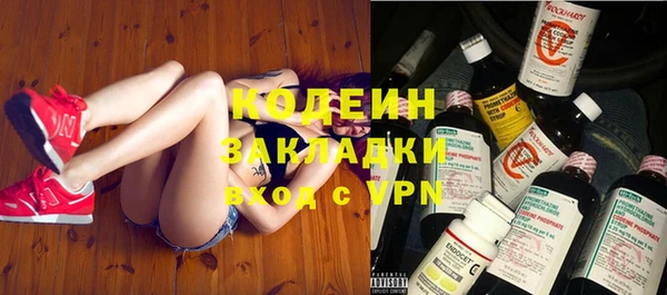мескалин Магас
