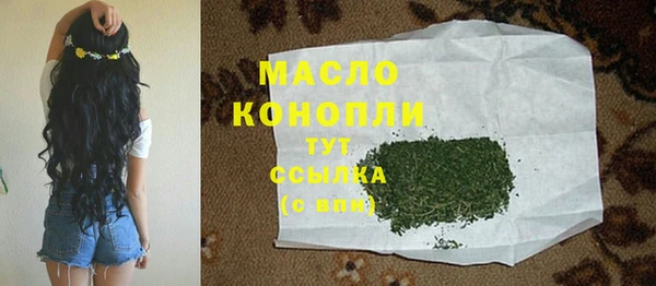 альфа пвп Майский