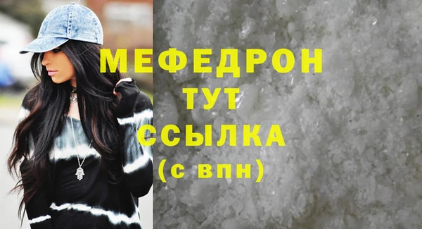 альфа пвп Майский
