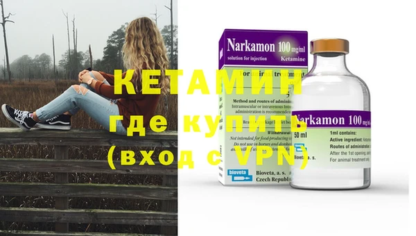 альфа пвп Майский
