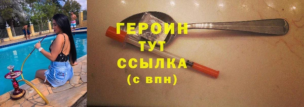 мескалин Магас