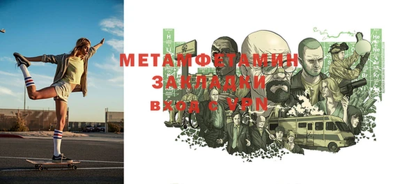 мескалин Магас