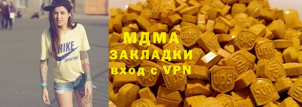 кристаллы Магадан
