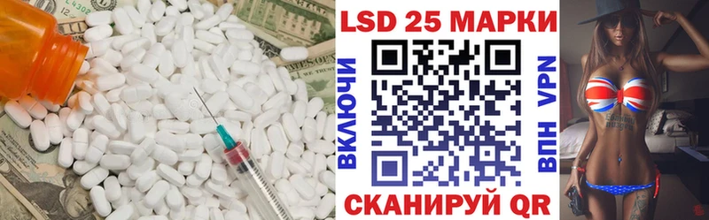 ЛСД экстази кислота Томмот