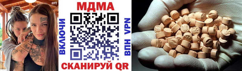 MDMA молли  Томмот 