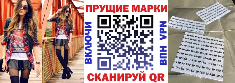 hydra как войти закладка Томмот Марки N-bome 1,5мг