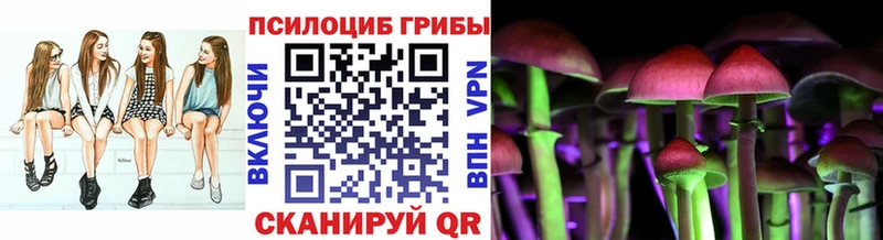 Галлюциногенные грибы GOLDEN TEACHER  Томмот 